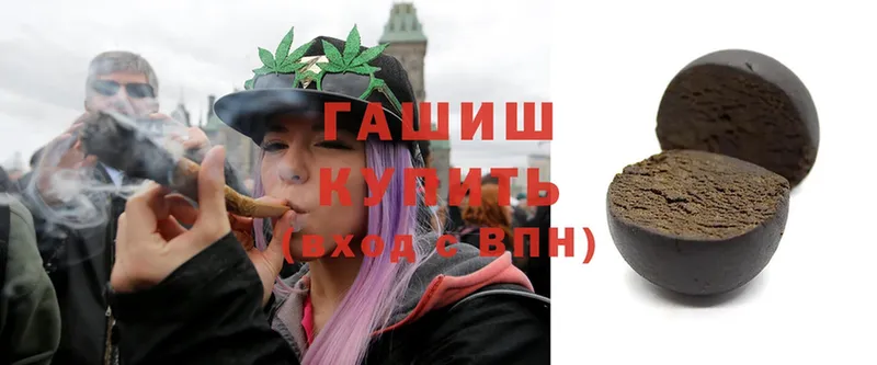 ГАШ 40% ТГК Буй