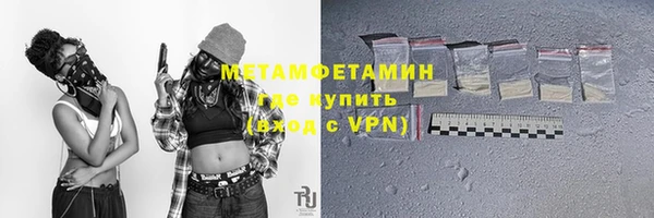 mdma Гусь-Хрустальный