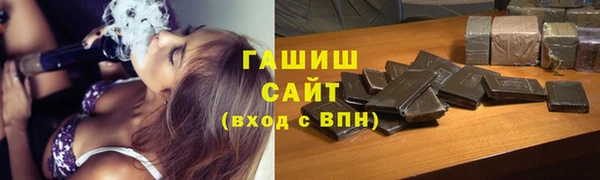 молекула духа Вязники