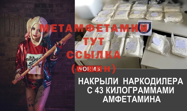 mdma Гусь-Хрустальный